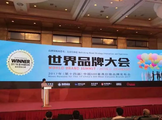 Notícias pesadas! A XCMG, com um valor da marca de 51.243 bilhões de yuans, ganhou continuamente o Primeiro Lugar da Indústria em “500 Marcas Mais Valiosas da China”!