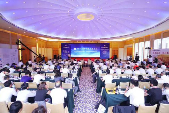13o Fórum da Indústria da China, Presidente do Conselho Min Wang:Subir o Pico Mais Alto da Fabricação de Equipamento do Mundo com o Produto de Tecnologia avançada e não Quebrado