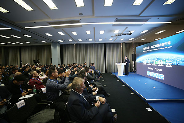 Na exposição da Bauma,o grupo XCMG com os gigantes da indústria juntam forças lançaram a primeira plataforma de industrial em nuvem da China.