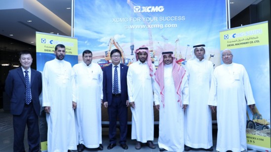 Conferência de Imprensa de Novos Produtos Realizada pela XCMG na Arábia Saudita